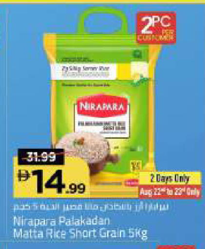 available at Mark & Save in UAE - Abu Dhabi