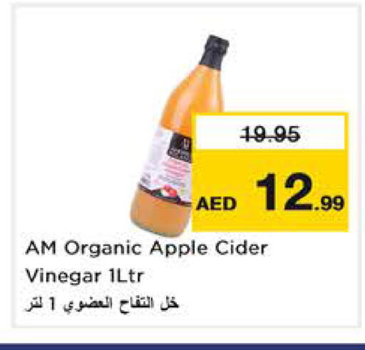 Apple available at نستو هايبرماركت in الإمارات العربية المتحدة , الامارات - الشارقة / عجمان