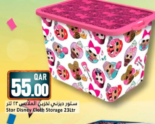 available at دانة هايبرماركت in قطر - الشمال
