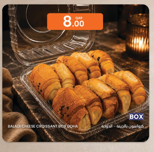 available at البلدي اليوم in قطر - الدوحة