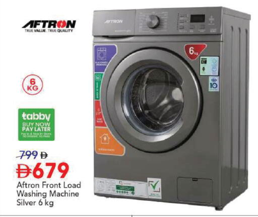 available at Mark & Save in UAE - Sharjah / Ajman