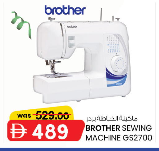 available at ك. إم. هايبرماركت in الإمارات العربية المتحدة , الامارات - أبو ظبي