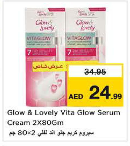 available at نستو هايبرماركت in الإمارات العربية المتحدة , الامارات - الشارقة / عجمان