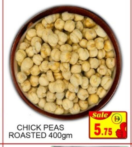Peas available at GREEN GIFT DEPARTMENT STORE in United Arab Emirates