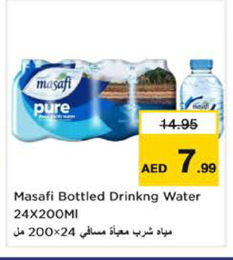 available at نستو هايبرماركت in الإمارات العربية المتحدة , الامارات - الشارقة / عجمان