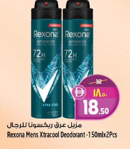 available at Safari Hypermarket in UAE - Sharjah / Ajman
