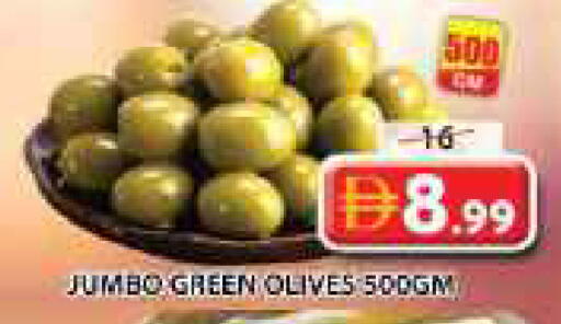 available at جراند هايبر ماركت in الإمارات العربية المتحدة , الامارات - الشارقة / عجمان