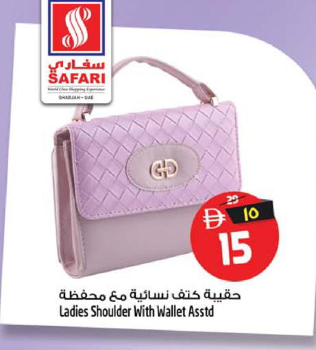 available at Safari Hypermarket  in UAE - Dubai