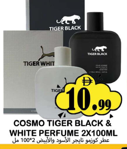 available at سوق المبارك هايبرماركت in الإمارات العربية المتحدة , الامارات - الشارقة / عجمان