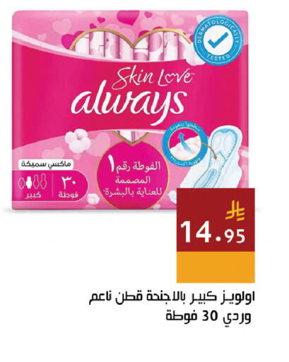 available at اسواق هلا in مملكة العربية السعودية, السعودية, سعودية - المنطقة الشرقية