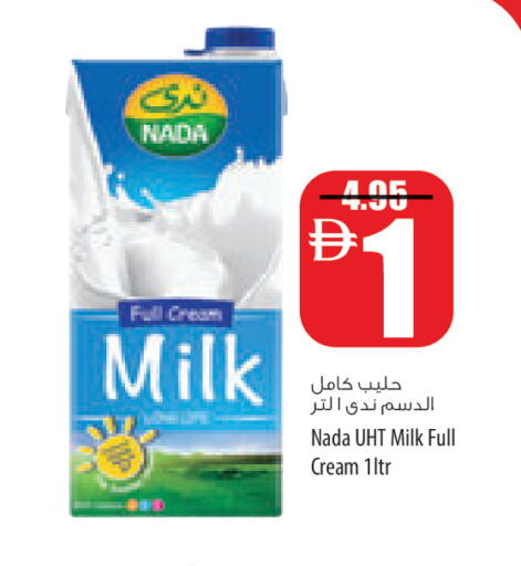available at السفير ماركت in الإمارات العربية المتحدة , الامارات - أبو ظبي