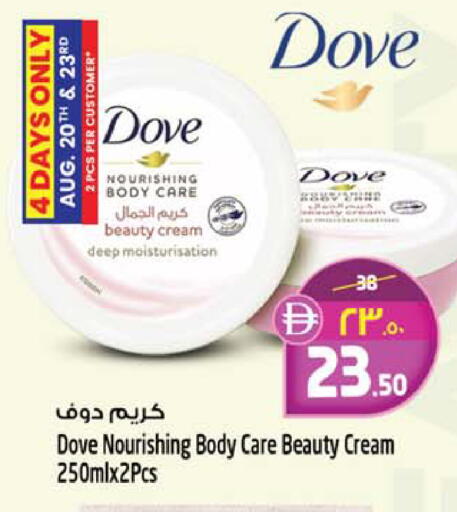 available at Safari Hypermarket in UAE - Sharjah / Ajman