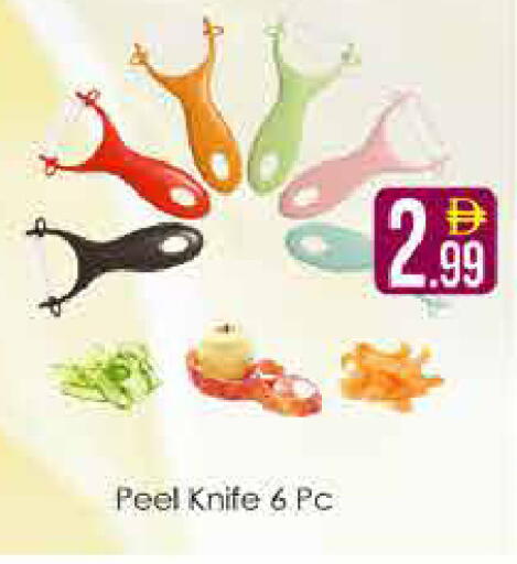 available at AIKO Mall and AIKO Hypermarket in UAE - Dubai