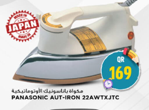 available at مرزا هايبرماركت in قطر - الشمال