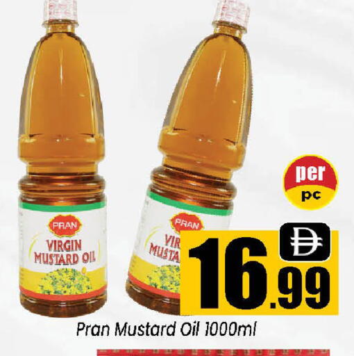 available at Neomart Hypermarket in UAE - Sharjah / Ajman