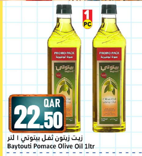 available at Dana Hypermarket in Qatar - Al Wakra