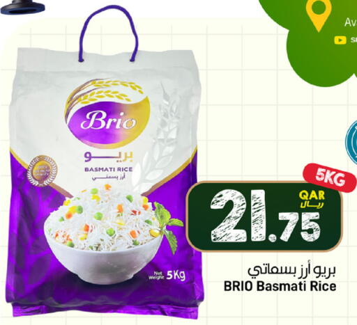 available at ســبــار in قطر - الضعاين