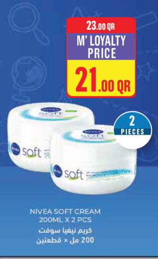 available at مونوبريكس in قطر - أم صلال