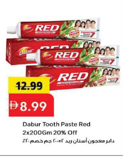 available at Mark & Save in UAE - Sharjah / Ajman