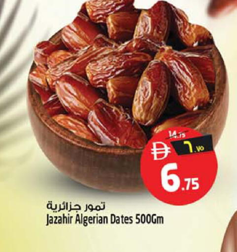 available at Safari Hypermarket in UAE - Sharjah / Ajman