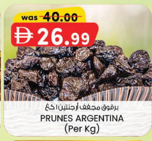 available at الصفا in الإمارات العربية المتحدة , الامارات - ٱلْعَيْن‎