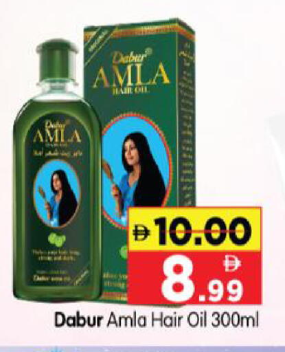 available at Al Madina Hypermarket in UAE - Abu Dhabi