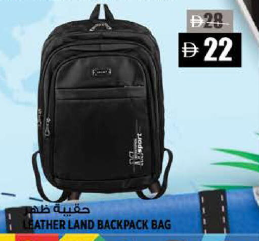 available at Hashim Hypermarket in UAE - Sharjah / Ajman