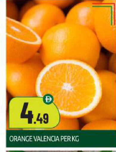 Orange available at BIGmart in UAE - Abu Dhabi
