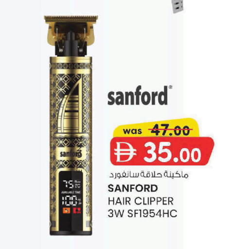 available at K.M Hypermarket in UAE - Al Ain