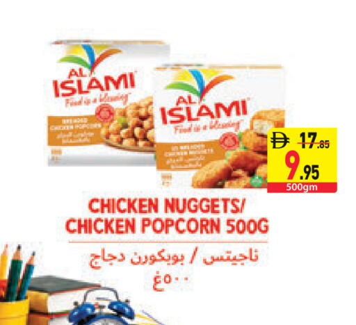 available at السفير ماركت in الإمارات العربية المتحدة , الامارات - أبو ظبي