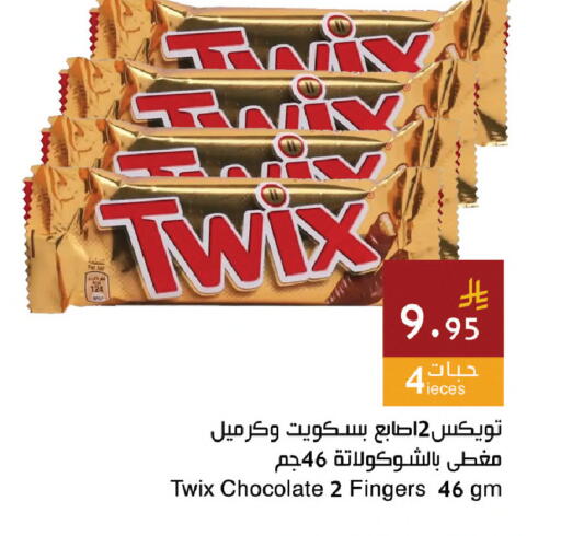 available at اسواق هلا in مملكة العربية السعودية, السعودية, سعودية - المنطقة الشرقية