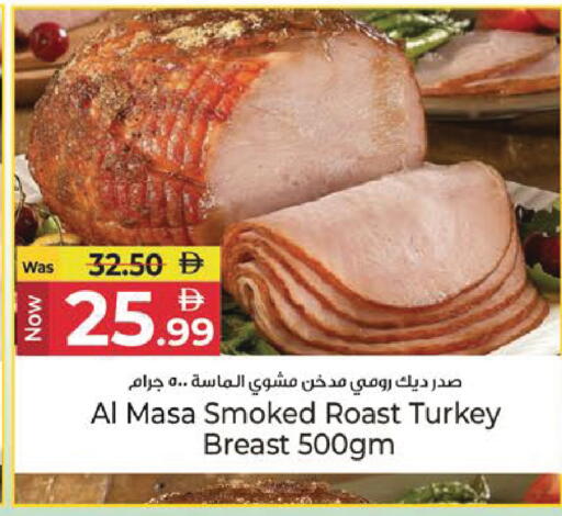 available at Kenz Hypermarket in UAE - Sharjah / Ajman