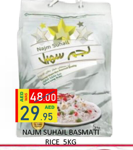 available at ROYAL GULF HYPERMARKET LLC in UAE - Abu Dhabi