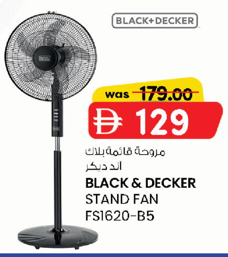 available at K.M Hypermarket in UAE - Al Ain