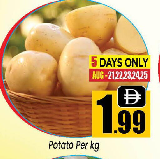 Potato available at Neomart Hypermarket in UAE - Sharjah / Ajman