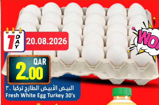 available at Dana Hypermarket in Qatar - Al Wakra