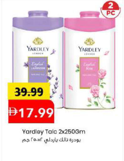 available at مارك & سيف in الإمارات العربية المتحدة , الامارات - أبو ظبي