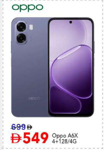 available at مارك & سيف in الإمارات العربية المتحدة , الامارات - أبو ظبي