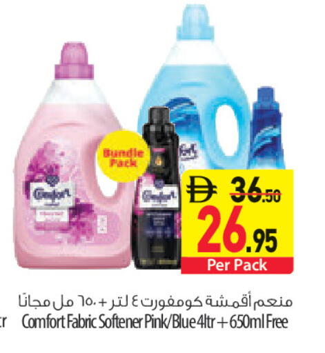 available at السفير ماركت in الإمارات العربية المتحدة , الامارات - أبو ظبي