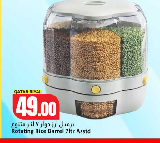 available at Dana Hypermarket in Qatar - Al Wakra