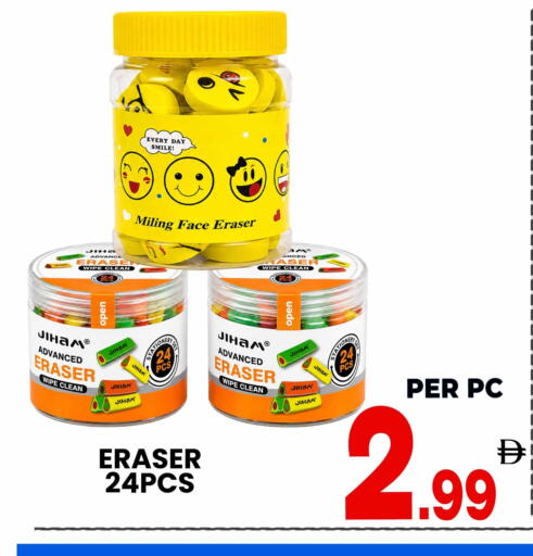 available at مركز الخصومات سنترو in الإمارات العربية المتحدة , الامارات - الشارقة / عجمان