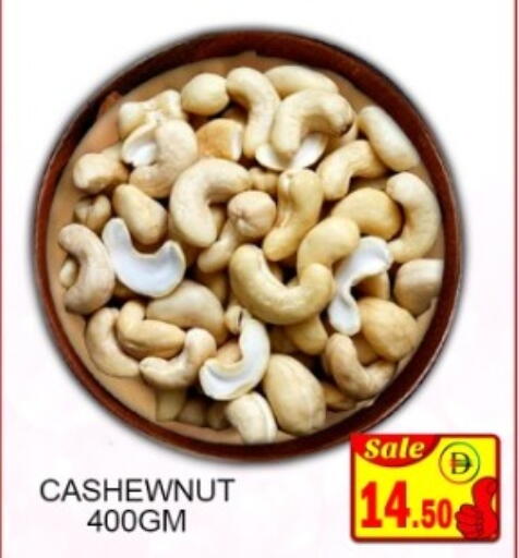 available at جرين جيفت متجر أقسام in الإمارات العربية المتحدة , الامارات - دبي