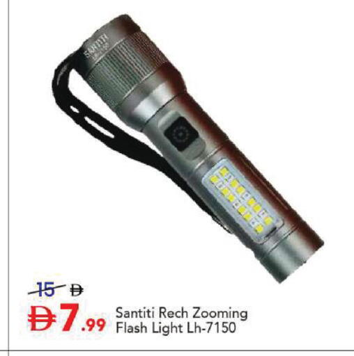 available at Mark & Save in UAE - Sharjah / Ajman