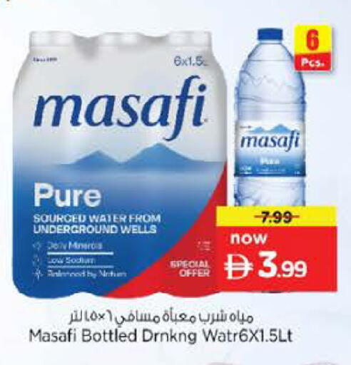 available at نستو هايبرماركت in الإمارات العربية المتحدة , الامارات - أبو ظبي