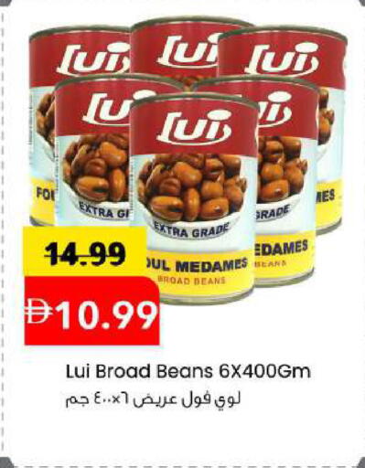 available at Mark & Save in UAE - Sharjah / Ajman