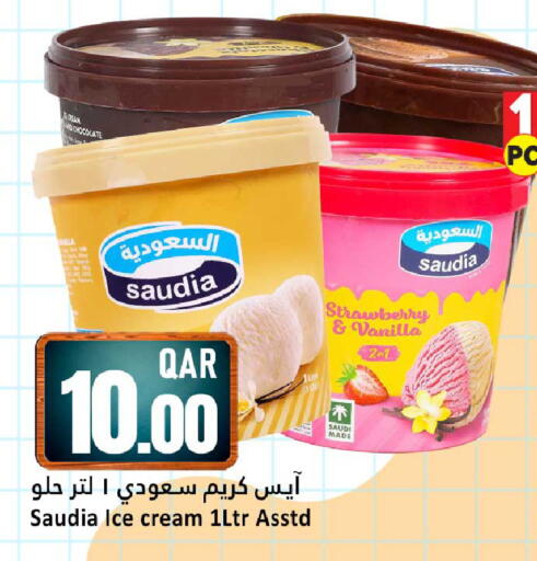 Strawberry Vanilla available at دانة هايبرماركت in قطر - الوكرة
