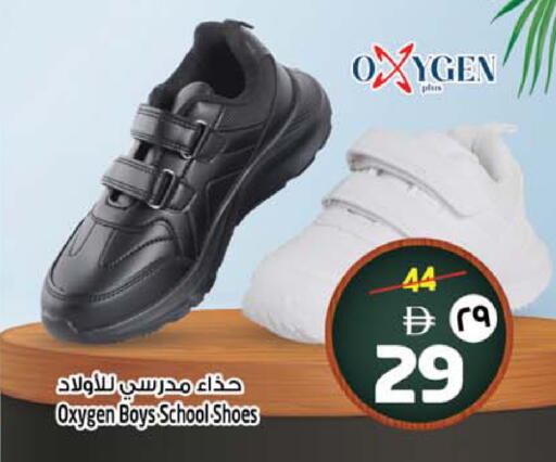 available at Safari Hypermarket in UAE - Sharjah / Ajman
