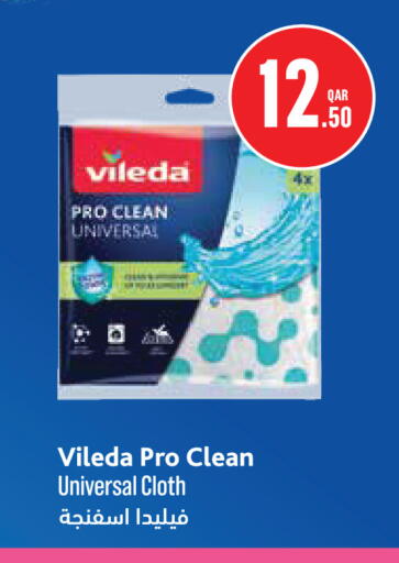 available at Monoprix in Qatar - Al-Shahaniya