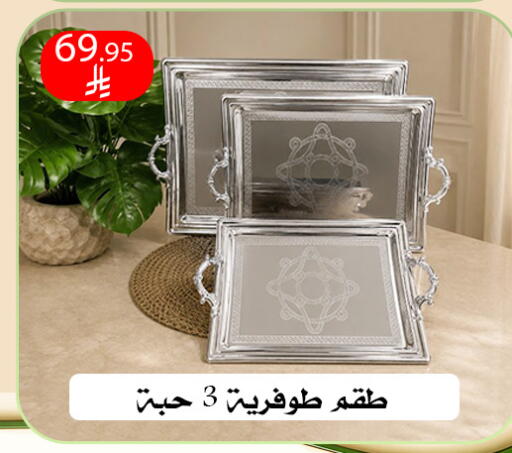 available at ركن العائلة in مملكة العربية السعودية, السعودية, سعودية - الرياض