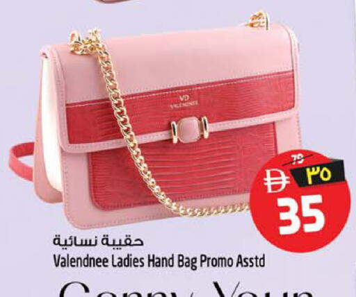 available at Safari Hypermarket in UAE - Sharjah / Ajman